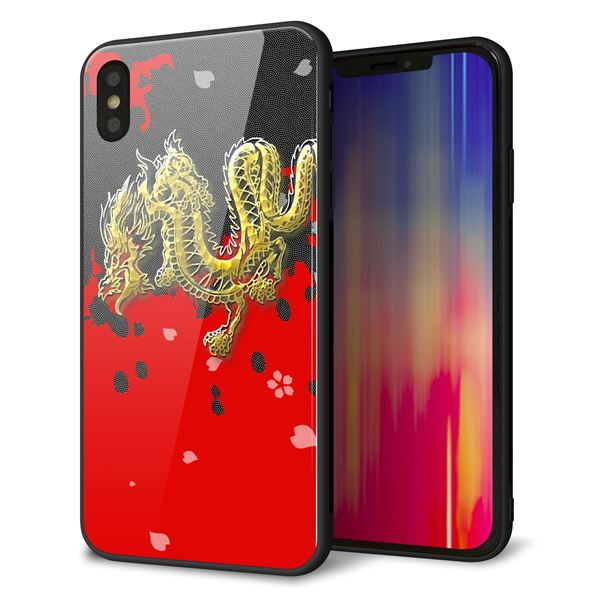 iPhone XS Max 強化ガラス&TPUスマホケース ガラプリ【YC901 和竜02】