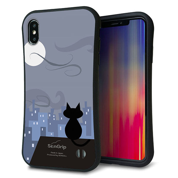 iPhone XS Max スマホケース 「SEA Grip」 グリップケース Sライン 【012 屋根の上のねこ】 UV印刷