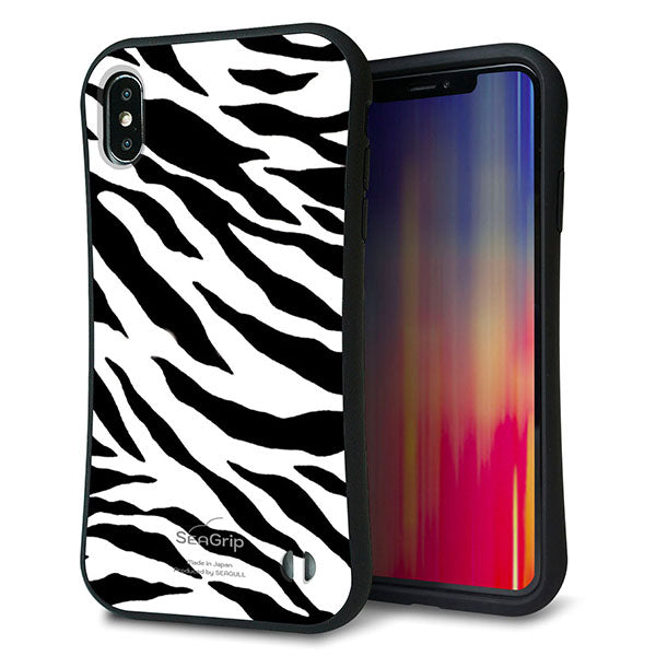iPhone XS Max スマホケース 「SEA Grip」 グリップケース Sライン 【054 ゼブラ】 UV印刷