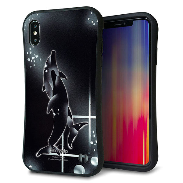 iPhone XS Max スマホケース 「SEA Grip」 グリップケース Sライン 【158 ブラックドルフィン】 UV印刷
