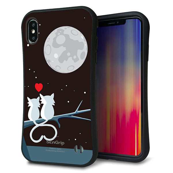 iPhone XS Max スマホケース 「SEA Grip」 グリップケース Sライン 【376 恋するしっぽ】 UV印刷