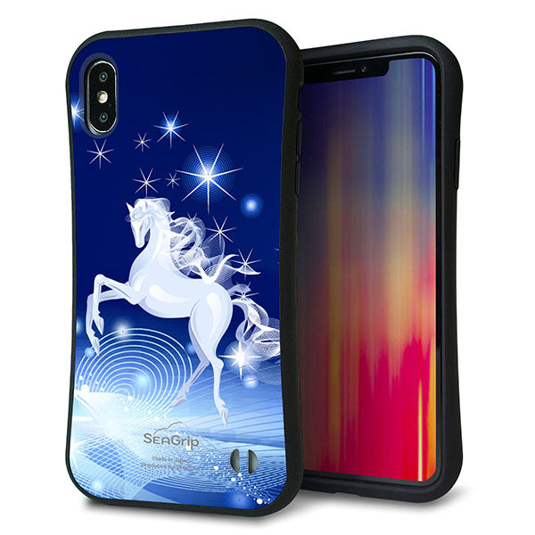 iPhone XS Max スマホケース 「SEA Grip」 グリップケース Sライン 【436 ペガサス】 UV印刷