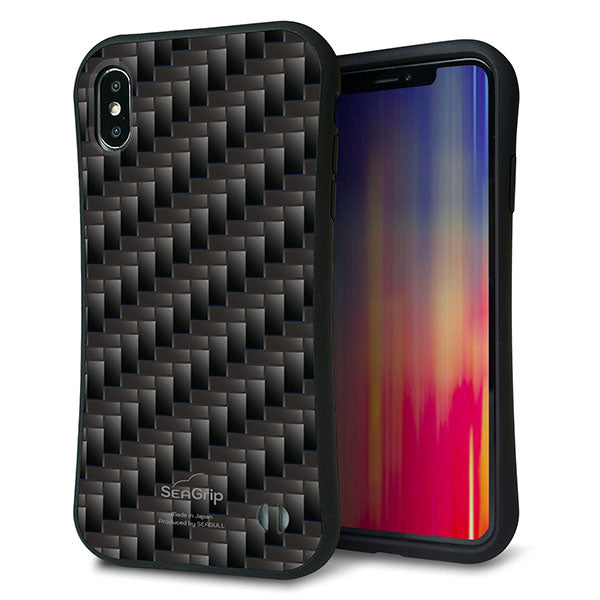 iPhone XS Max スマホケース 「SEA Grip」 グリップケース Sライン 【461 カーボン】 UV印刷