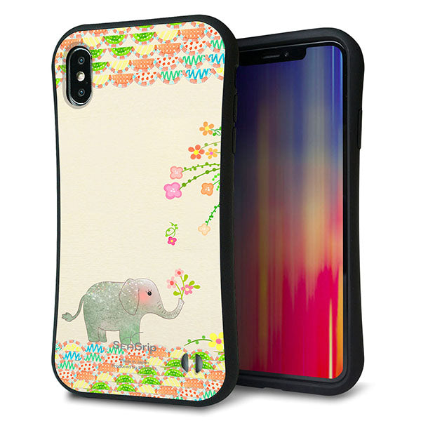 iPhone XS Max スマホケース 「SEA Grip」 グリップケース Sライン 【1039 お散歩ゾウさん】 UV印刷