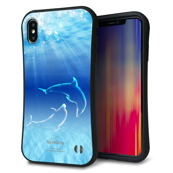 iPhone XS Max スマホケース 「SEA Grip」 グリップケース Sライン 【1048 海の守り神イルカ】 UV印刷