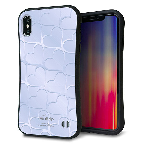 iPhone XS Max スマホケース 「SEA Grip」 グリップケース Sライン 【1341 かくれハート ライトブルー】 UV印刷