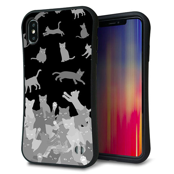 iPhone XS Max スマホケース 「SEA Grip」 グリップケース Sライン 【AG887 ネコ積もり 黒】 UV印刷