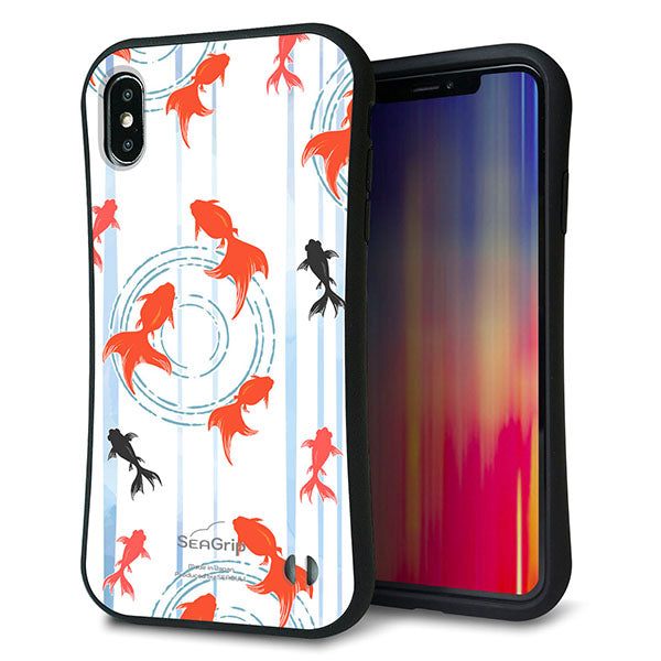 iPhone XS Max スマホケース 「SEA Grip」 グリップケース Sライン 【HA210 金魚 水彩ストライプ ブルー 】 UV印刷