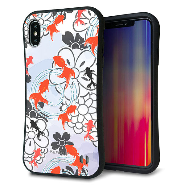 iPhone XS Max スマホケース 「SEA Grip」 グリップケース Sライン 【HA216 金魚 花柄 グレー 】 UV印刷