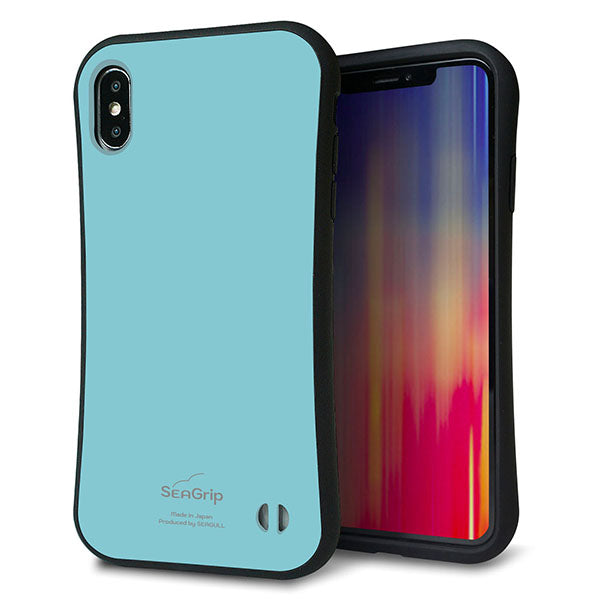 iPhone XS Max スマホケース 「SEA Grip」 グリップケース Sライン 【KM905 ポップカラー(エメラルドブルー)】 UV印刷