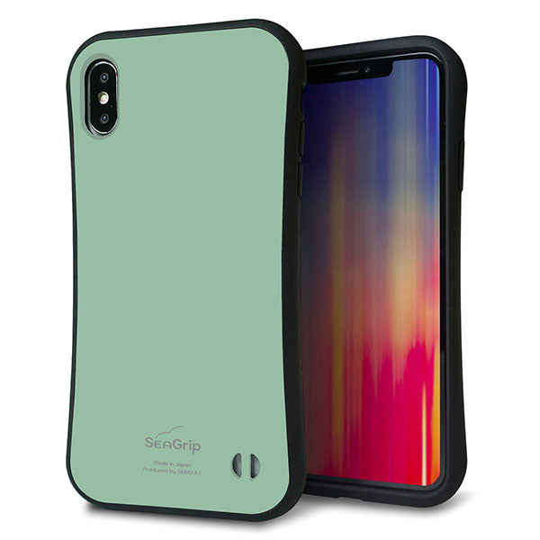 iPhone XS Max スマホケース 「SEA Grip」 グリップケース Sライン 【KM931 くすみカラー グリーン】 UV印刷