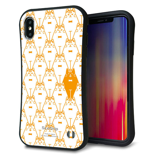 iPhone XS Max スマホケース 「SEA Grip」 グリップケース Sライン 【MA915 パターン ネコ】 UV印刷