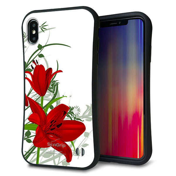 iPhone XS Max スマホケース 「SEA Grip」 グリップケース Sライン 【SC850 ユリ レッド】 UV印刷