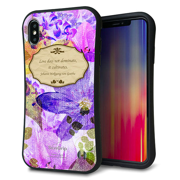 iPhone XS Max スマホケース 「SEA Grip」 グリップケース Sライン 【SC863 フラワーエンブレム パープル】 UV印刷