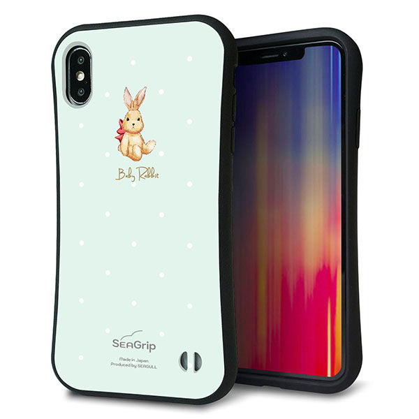 iPhone XS Max スマホケース 「SEA Grip」 グリップケース Sライン 【SC979 Baby Rabbit グリーン ガラプリ】 UV印刷