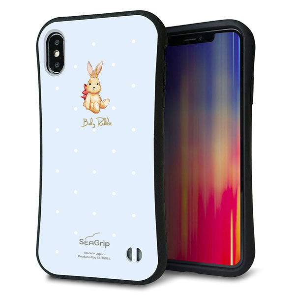 iPhone XS Max スマホケース 「SEA Grip」 グリップケース Sライン 【SC980 Baby Rabbit ブルー ガラプリ】 UV印刷