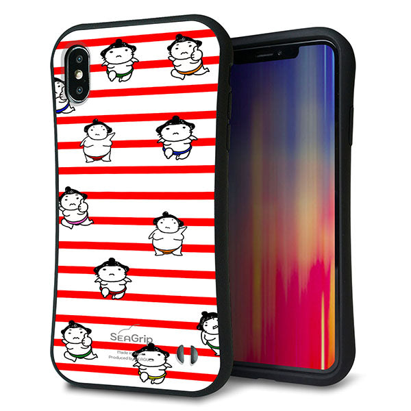 iPhone XS Max スマホケース 「SEA Grip」 グリップケース Sライン 【YK821 お相撲さん レッド】 UV印刷