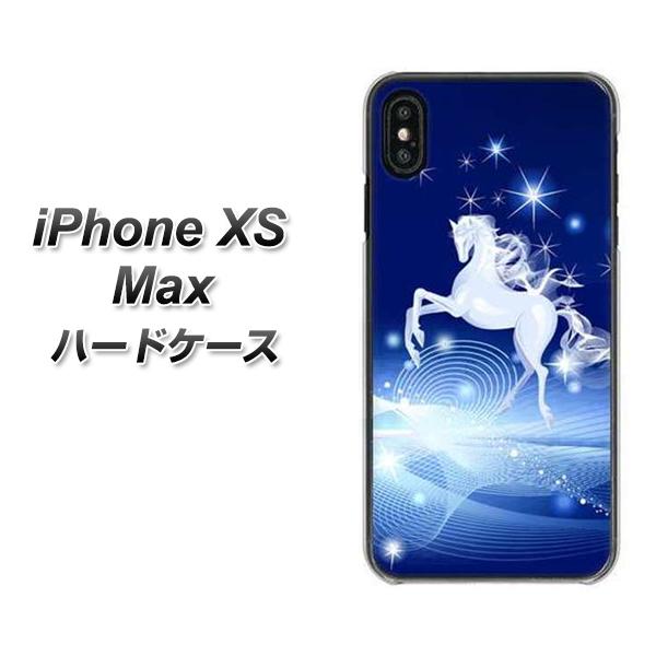 iPhone XS Max 高画質仕上げ 背面印刷 ハードケース【436 ペガサス】