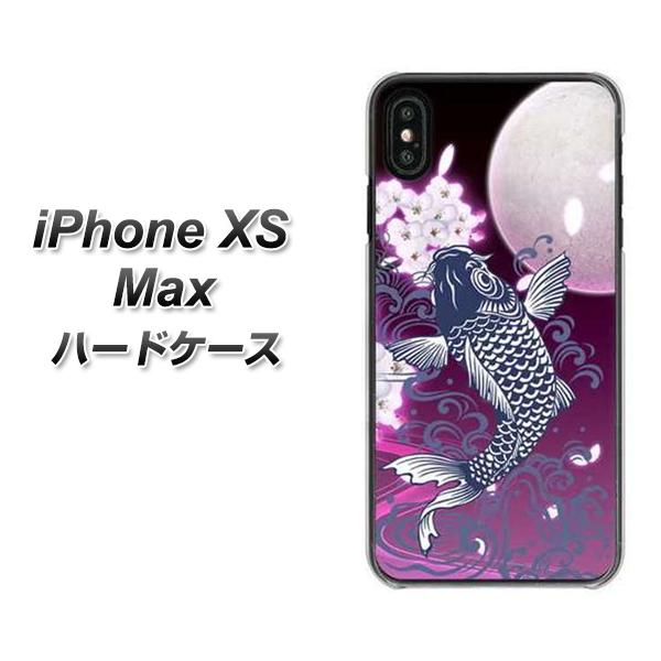 iPhone XS Max 高画質仕上げ 背面印刷 ハードケース【1029 月と鯉(紫)】