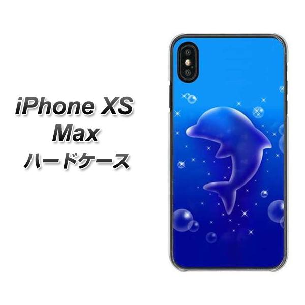 iPhone XS Max 高画質仕上げ 背面印刷 ハードケース【1046 イルカのお昼寝】