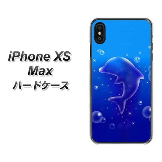 iPhone XS Max 高画質仕上げ 背面印刷 ハードケース【1046 イルカのお昼寝】