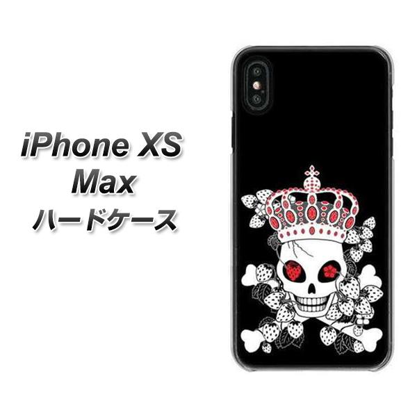 iPhone XS Max 高画質仕上げ 背面印刷 ハードケース【AG801 苺骸骨王冠(黒)】