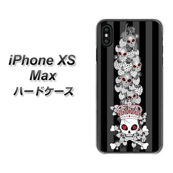 iPhone XS Max 高画質仕上げ 背面印刷 ハードケース【AG802 苺骸骨王冠蔦(黒)】