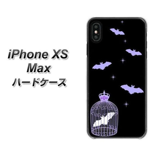 iPhone XS Max 高画質仕上げ 背面印刷 ハードケース【AG810 こうもりの王冠鳥かご(黒×紫)】