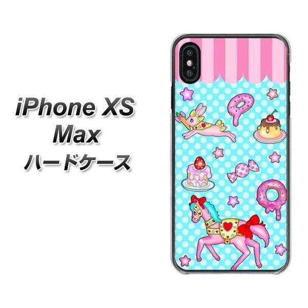 iPhone XS Max 高画質仕上げ 背面印刷 ハードケース【AG828 メリーゴーランド(水色)】