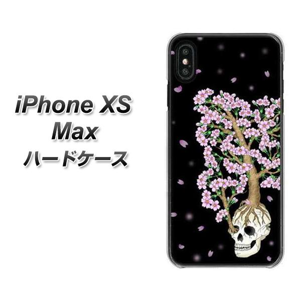 iPhone XS Max 高画質仕上げ 背面印刷 ハードケース【AG829 骸骨桜(黒)】