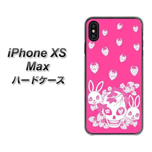 iPhone XS Max 高画質仕上げ 背面印刷 ハードケース【AG836 苺兎(ピンク)】