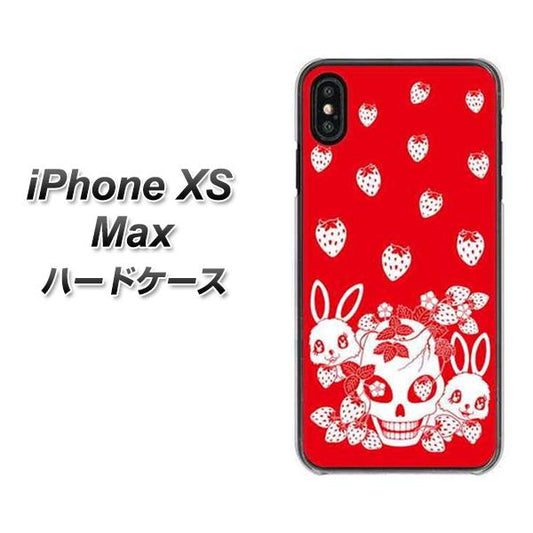 iPhone XS Max 高画質仕上げ 背面印刷 ハードケース【AG838 苺兎(赤)】