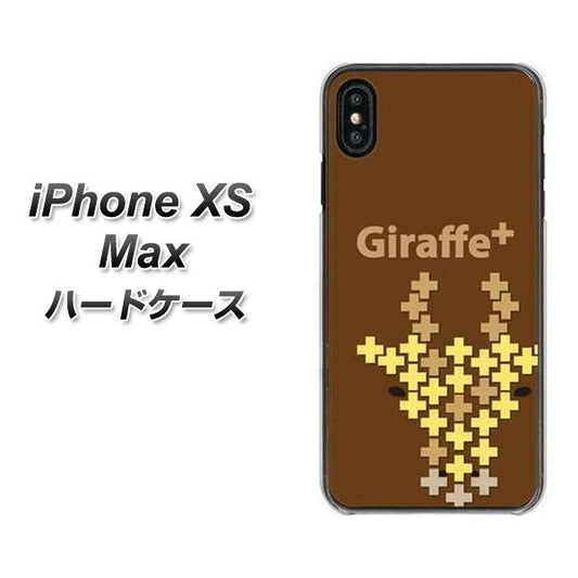 iPhone XS Max 高画質仕上げ 背面印刷 ハードケース【IA805 Giraffe+】
