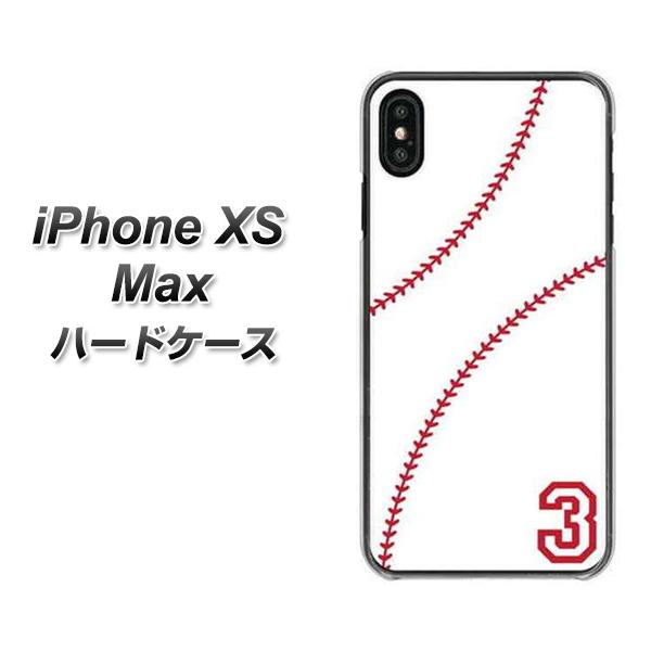iPhone XS Max 高画質仕上げ 背面印刷 ハードケース【IB923 baseball_ボール】