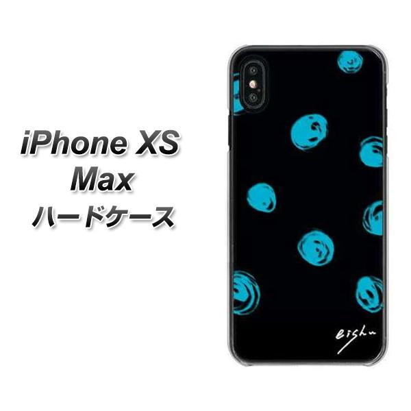 iPhone XS Max 高画質仕上げ 背面印刷 ハードケース【OE838 手描きシンプル ブラック×ブルー】