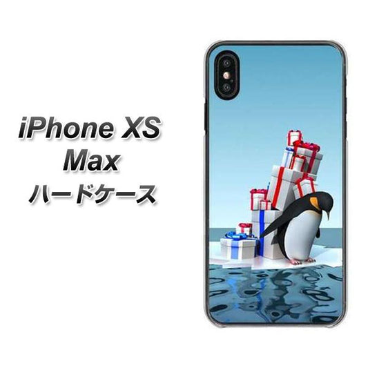 iPhone XS Max 高画質仕上げ 背面印刷 ハードケース【XA805 人気者は辛い…】