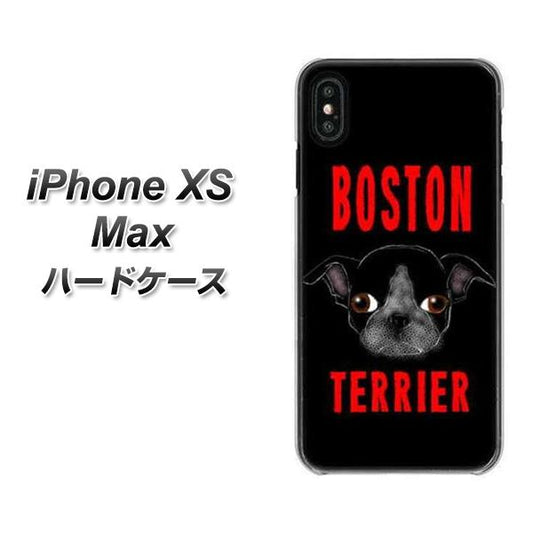 iPhone XS Max 高画質仕上げ 背面印刷 ハードケース【YD853 ボストンテリア04】
