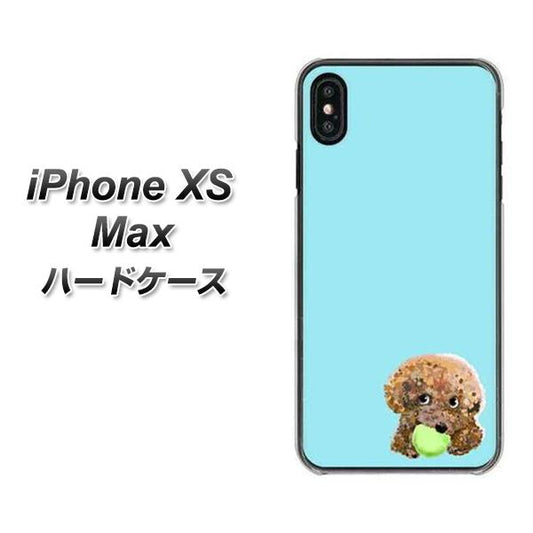 iPhone XS Max 高画質仕上げ 背面印刷 ハードケース【YJ054 トイプードル&ボール(ブルー)】