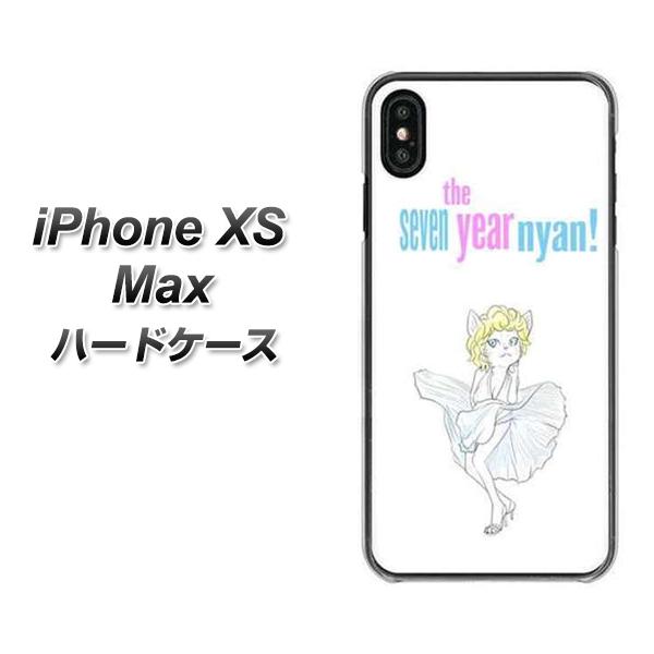 iPhone XS Max 高画質仕上げ 背面印刷 ハードケース【YJ249 マリリンモンローにゃん】