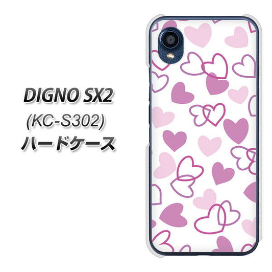 DIGNO SX2 KC-S302 高画質仕上げ 背面印刷 ハードケース【VA928 ハートがいっぱい パープル】