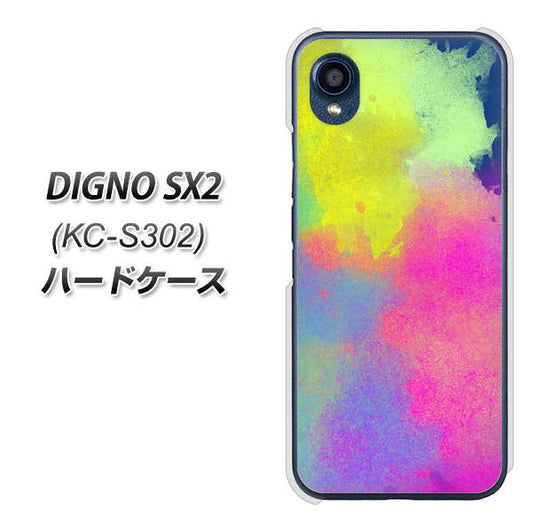 DIGNO SX2 KC-S302 高画質仕上げ 背面印刷 ハードケース【YJ294 デザイン色彩】