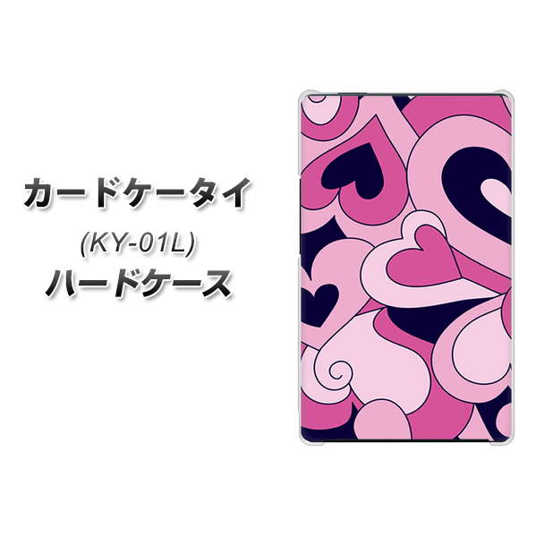 docomo カードケータイ KY-01 高画質仕上げ 背面印刷 ハードケース【223 ハートの調べ】