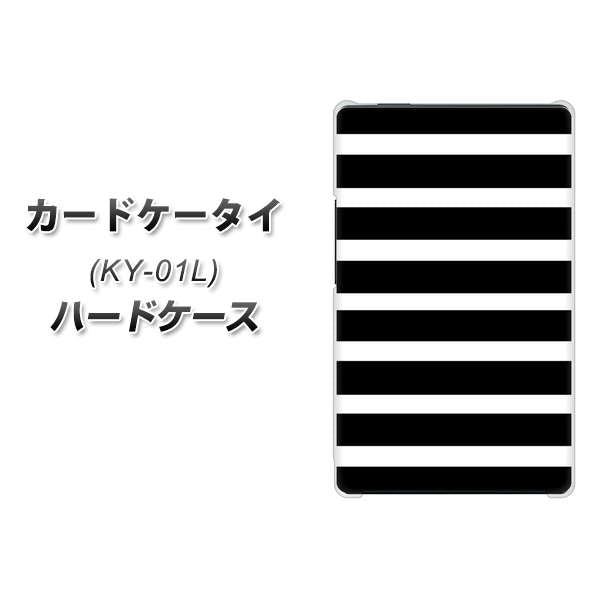 docomo カードケータイ KY-01 高画質仕上げ 背面印刷 ハードケース【330 サイドボーダーブラック】