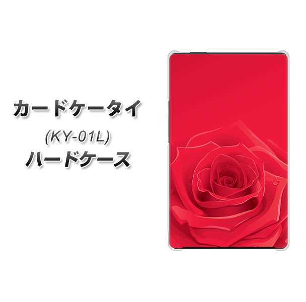 docomo カードケータイ KY-01 高画質仕上げ 背面印刷 ハードケース【395 赤いバラ】
