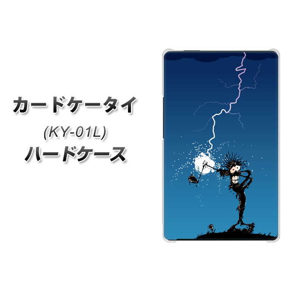 docomo カードケータイ KY-01 高画質仕上げ 背面印刷 ハードケース【417 ゴルファーの苦難】