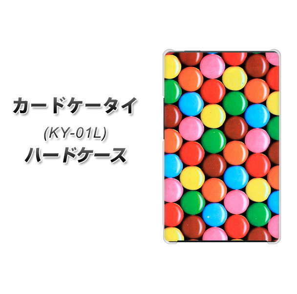 docomo カードケータイ KY-01 高画質仕上げ 背面印刷 ハードケース【448 マーブルチョコ】
