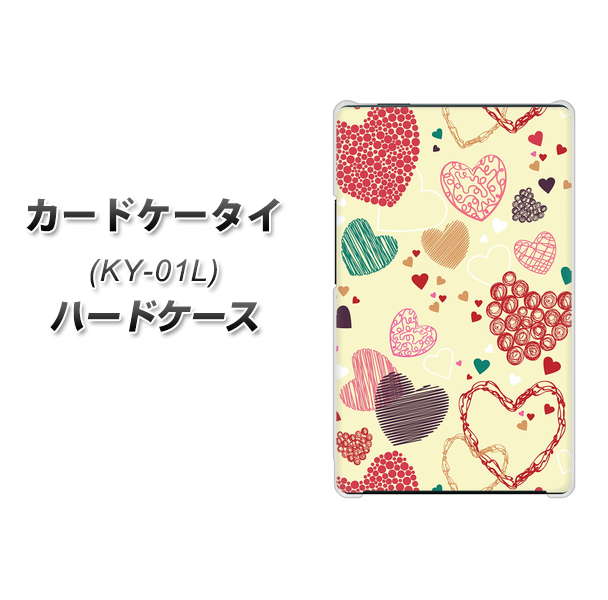 docomo カードケータイ KY-01 高画質仕上げ 背面印刷 ハードケース【480 素朴なハート】