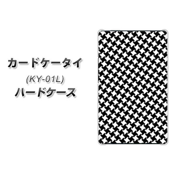 docomo カードケータイ KY-01 高画質仕上げ 背面印刷 ハードケース【514 和柄&筆文字 風車】