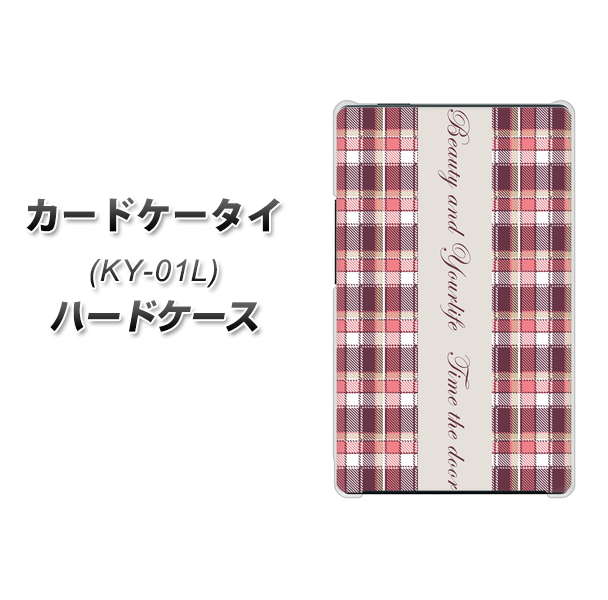 docomo カードケータイ KY-01 高画質仕上げ 背面印刷 ハードケース【518 チェック柄besuty】