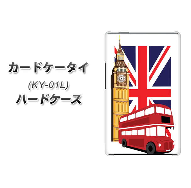 docomo カードケータイ KY-01 高画質仕上げ 背面印刷 ハードケース【573 イギリス】